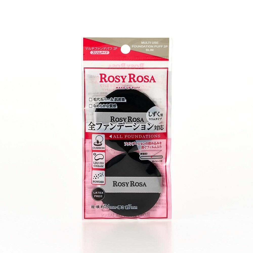 Multi Use Foundation Puff 2p Slim 多用途粉撲水滴形