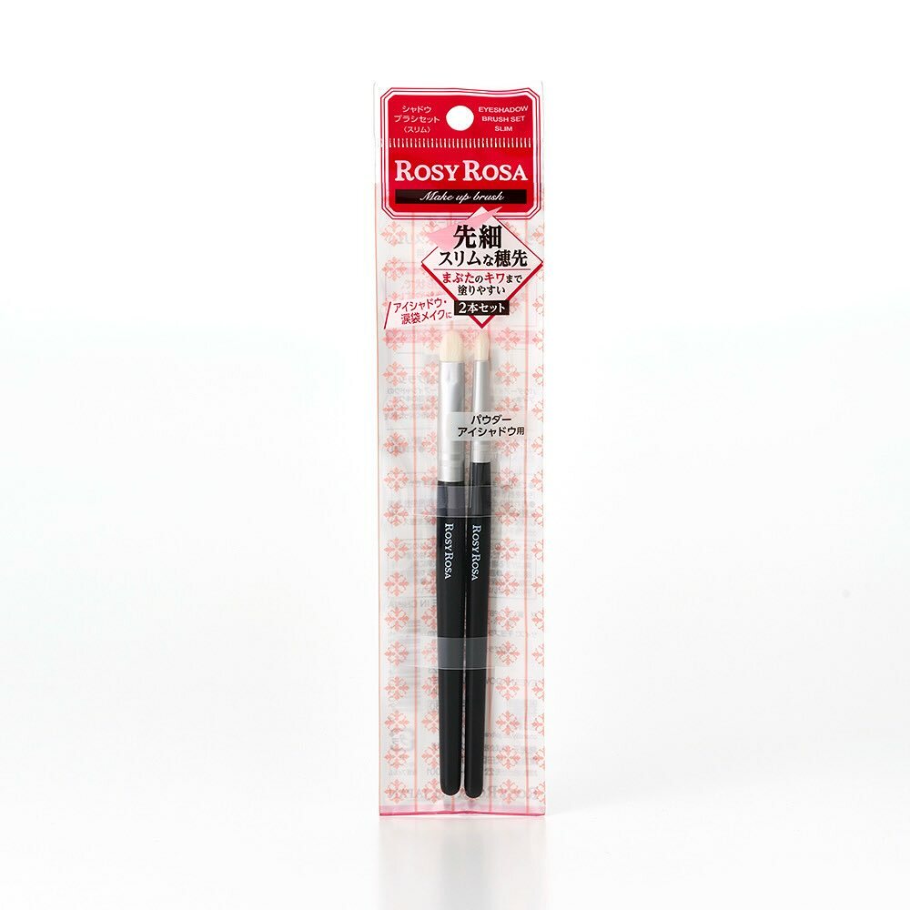 EyeShadow Brush Set <Slim> 眼影刷套裝 <幼長柄>