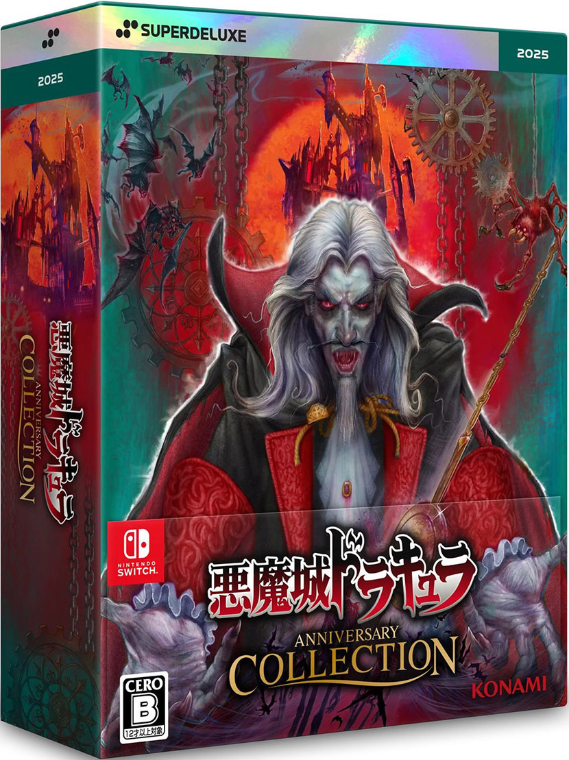 NS 惡魔城德古拉週年紀念合輯 英日文豪華版