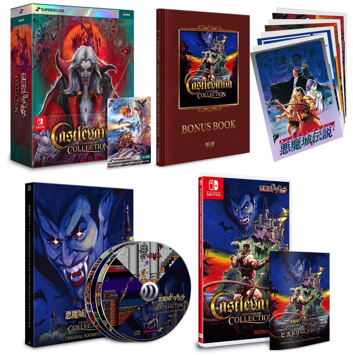 NS 惡魔城德古拉週年紀念合輯 英日文豪華版