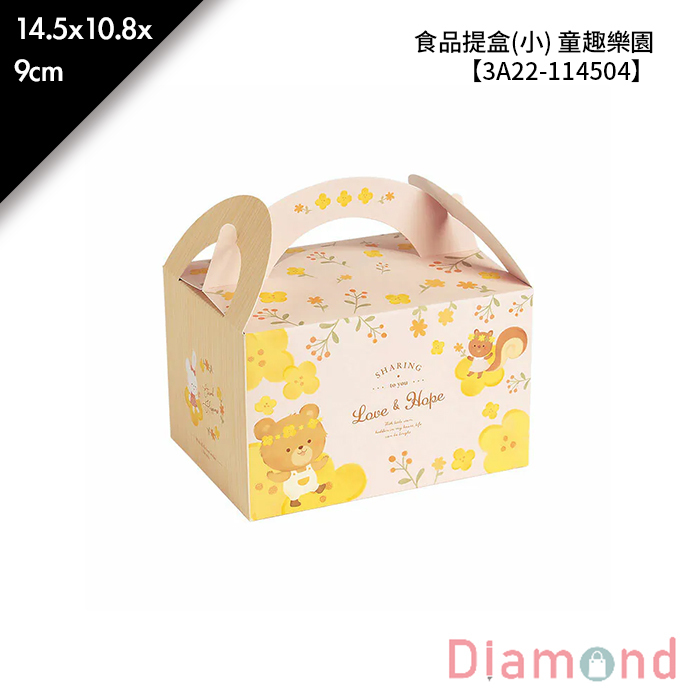 食品提盒(小) 童趣樂園 10入/包 14.5*10.8*9cm【3A22-114504】
