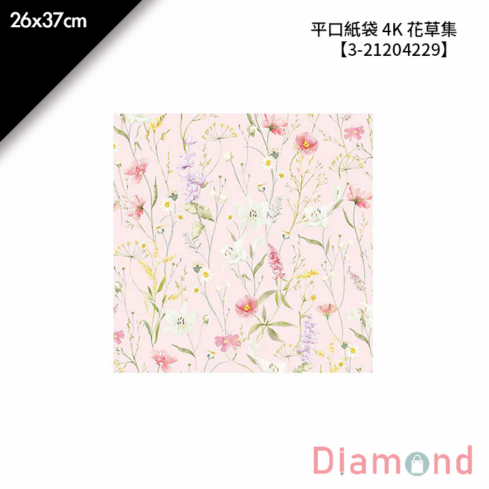 平口紙袋 4K 花草集 100入/包 26*37cm【3-21204229】