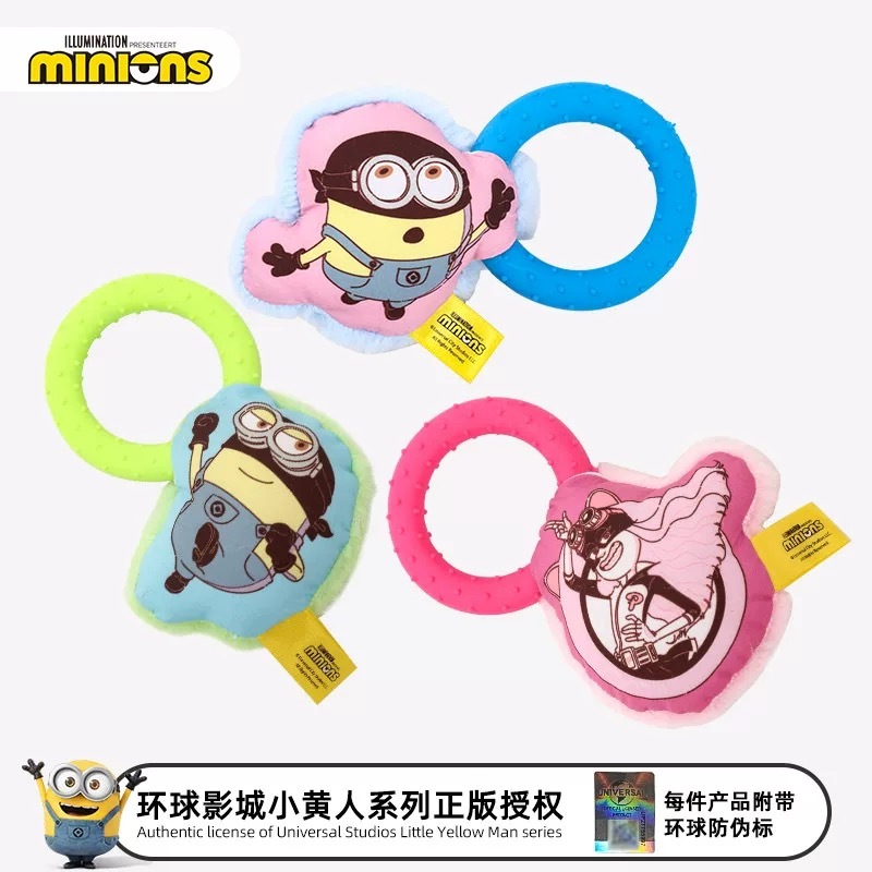 环球影城小黄人系列 小黄人洁齿玩具