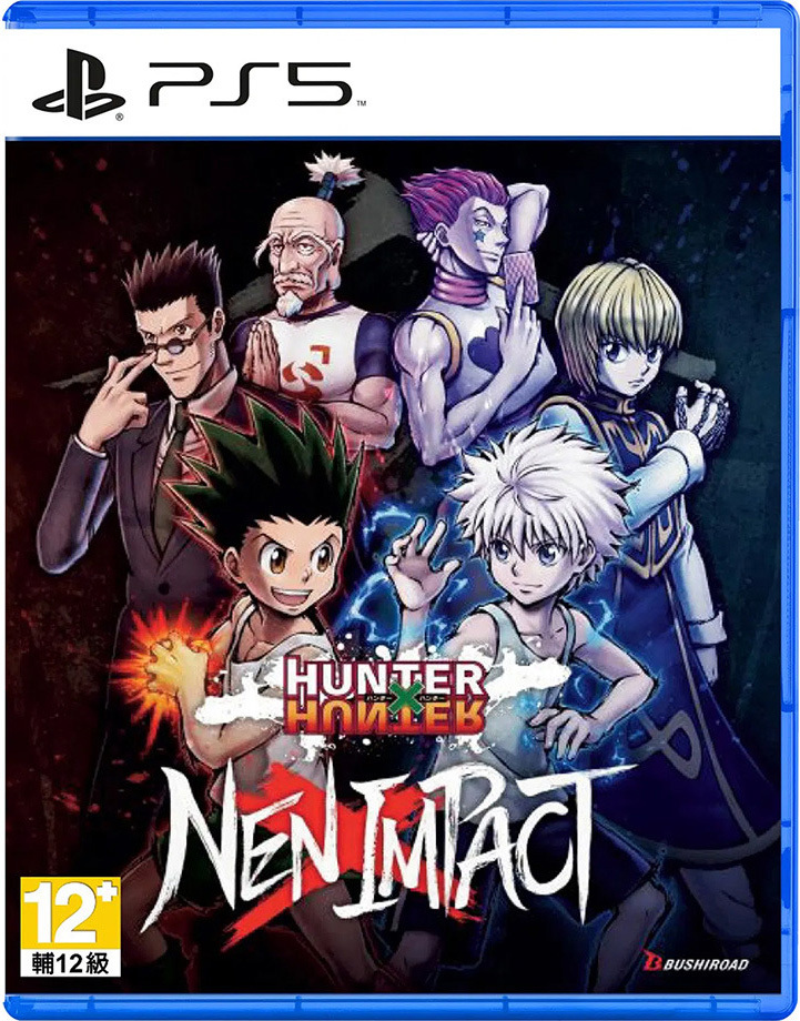 PS5 獵人 HUNTER x HUNTER 念能力衝擊 中文版
