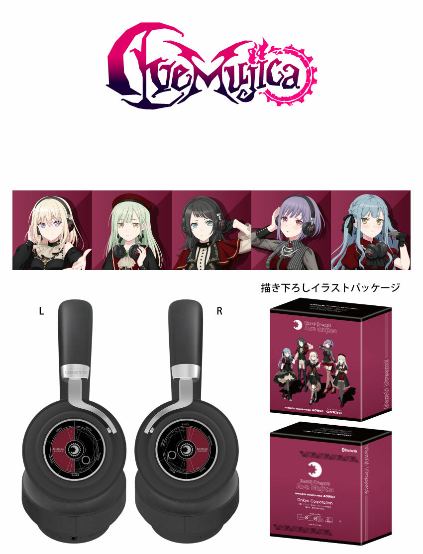 ONKYO DIRECT BanG Dream! Ave Mujica ANIMA AOW03 頭戴式