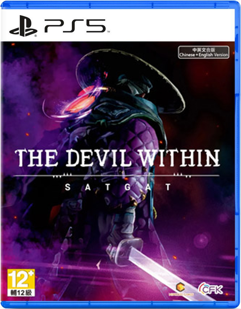 PS5 笠鬼 中文版