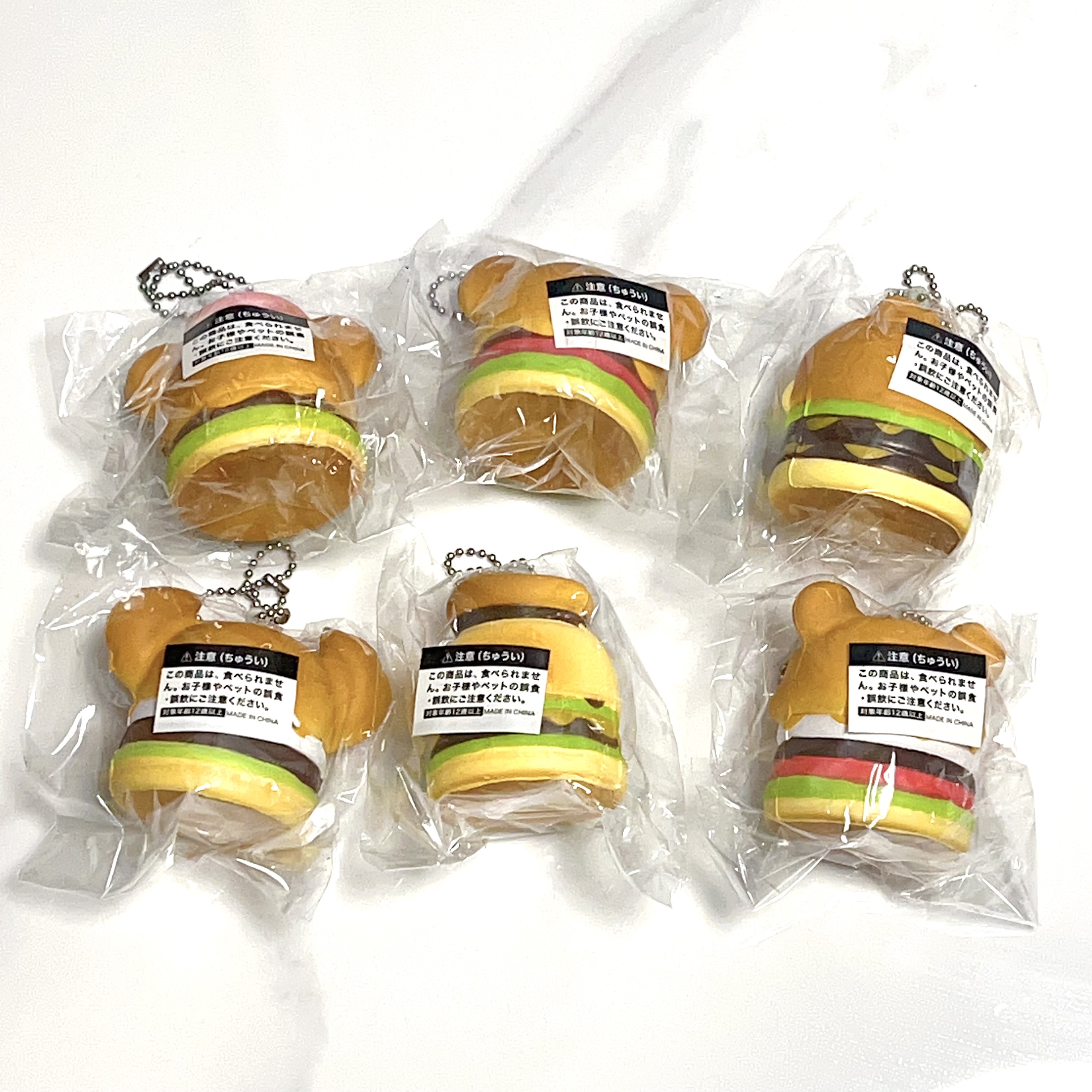 Disney vintage burger squishy