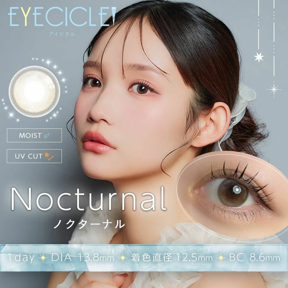 [日拋] EYECICLE 1 Day Nocturnal 每日拋棄彩妝隱形眼鏡｜每盒10片
