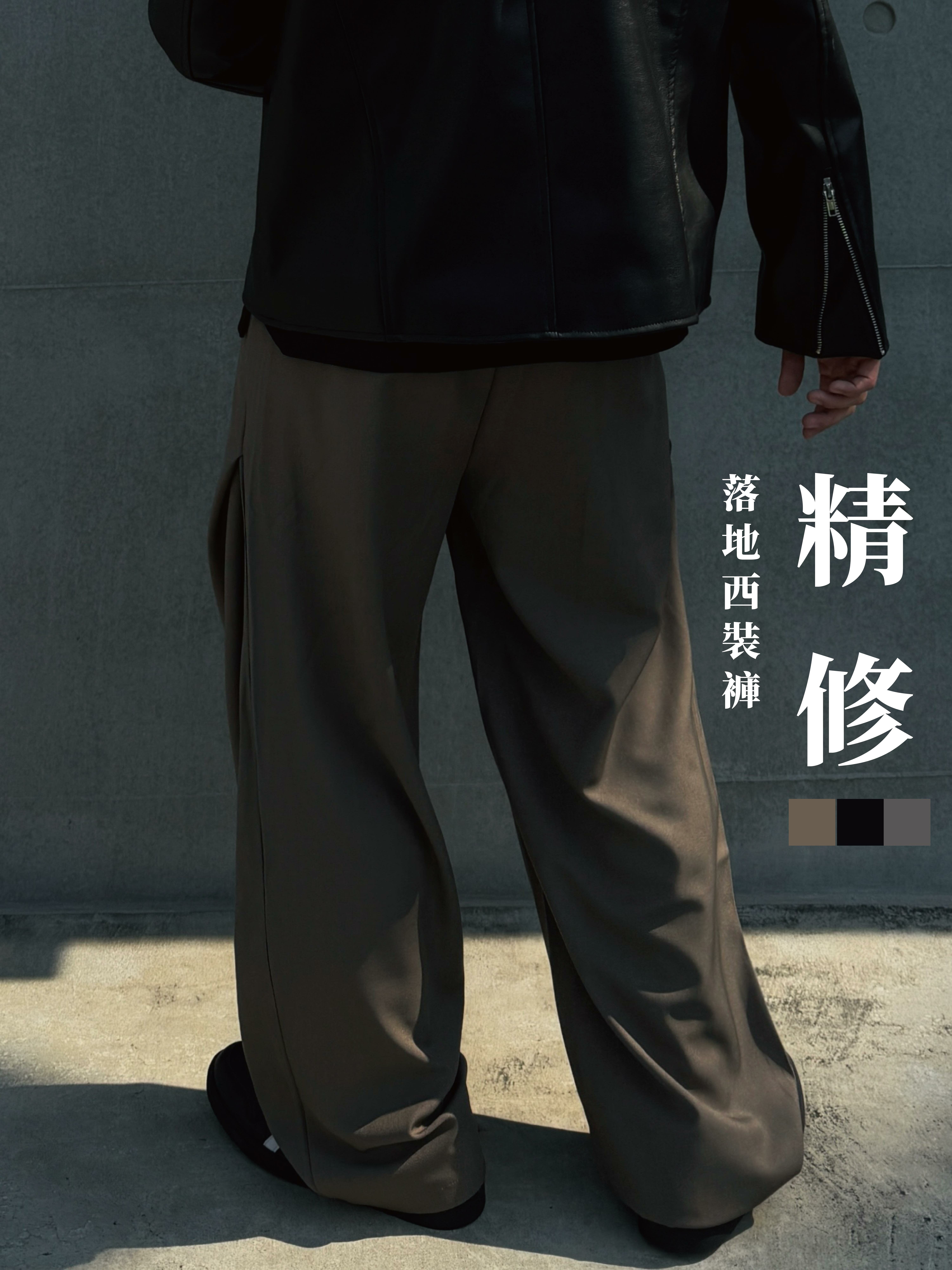 [1atm] 精修-打摺西裝落地褲