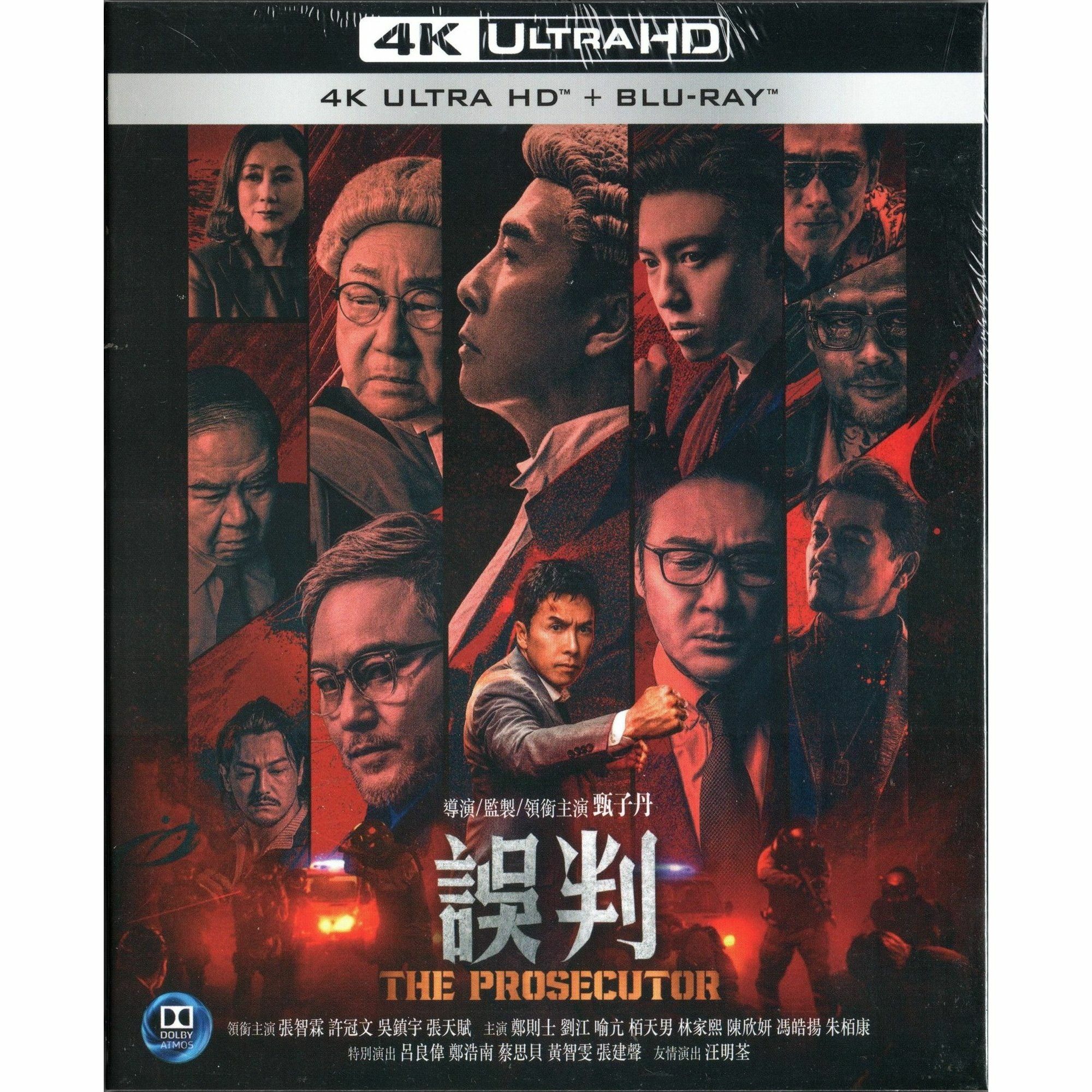誤判 (2024) (4K Ultra HD + Blu-ray) [訂貨]