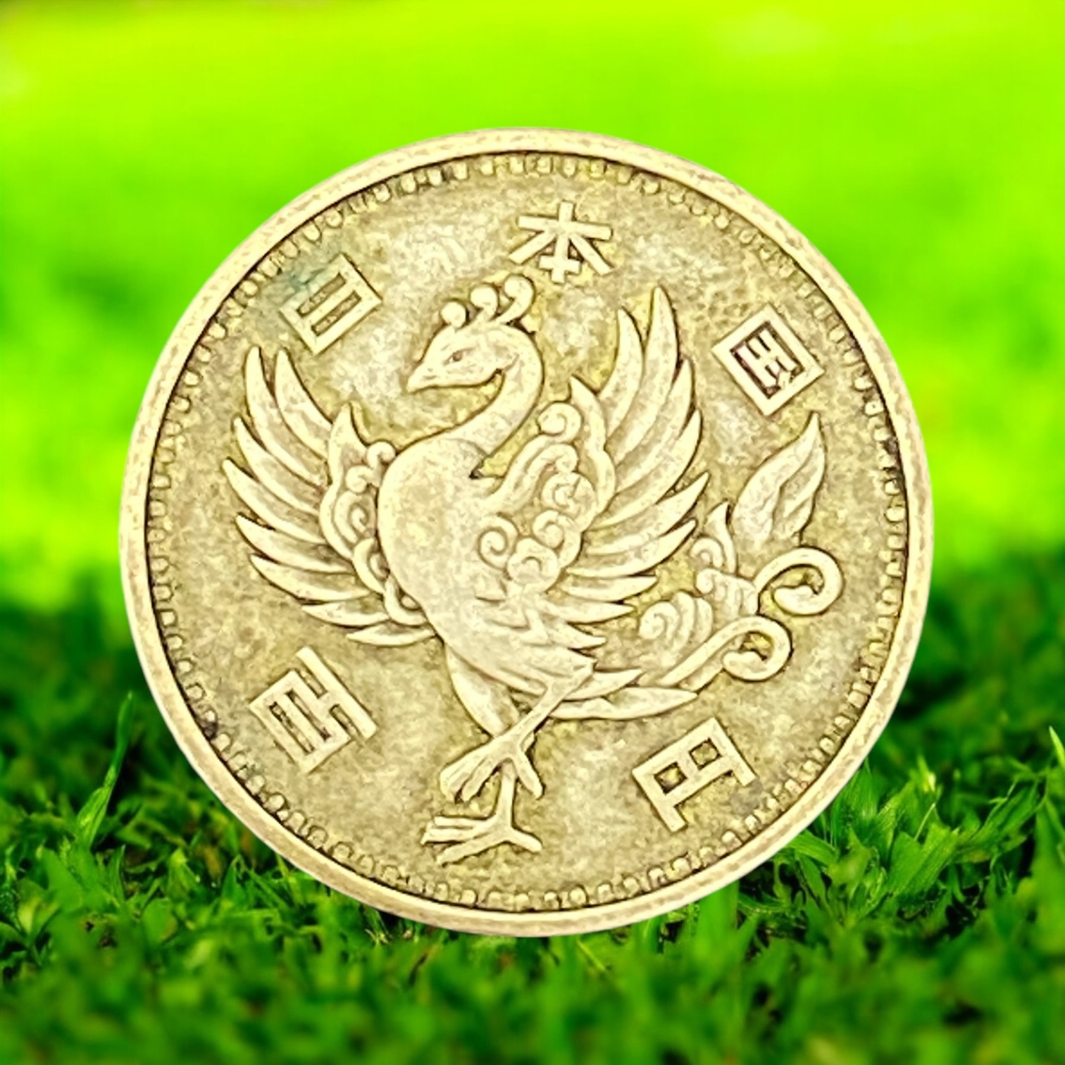 1957 Japanese Showa 32 Year 100 Yen (Phoenix Design) (60% Silver)