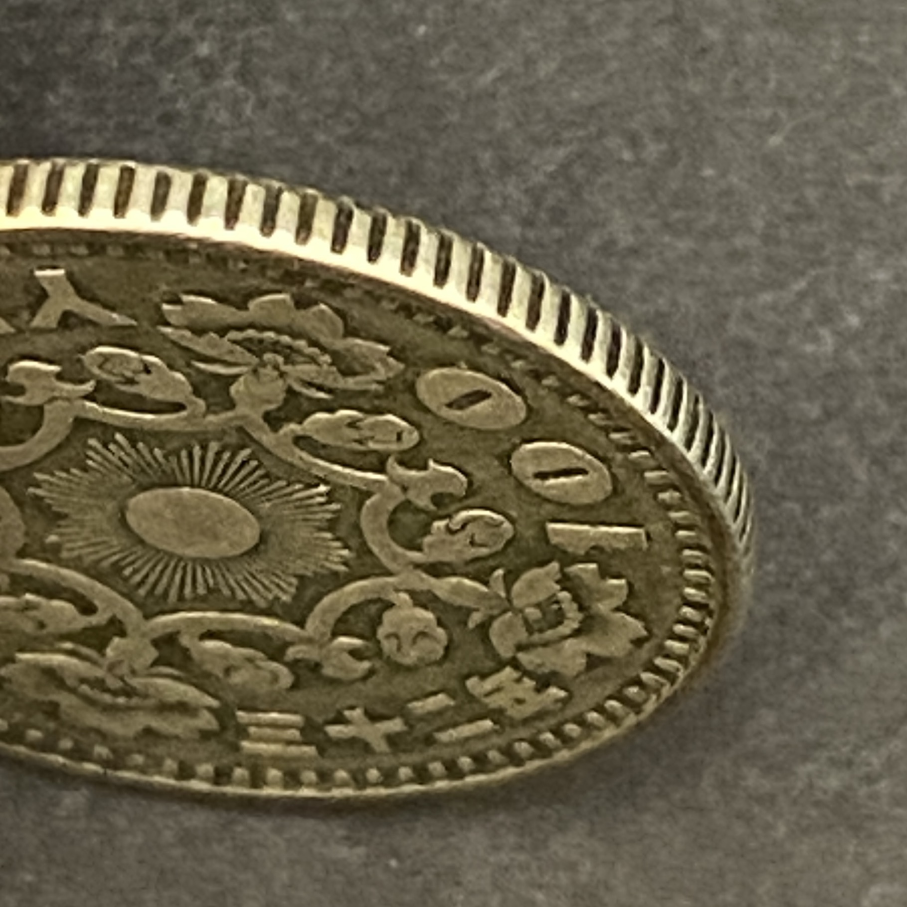 1957 Japanese Showa 32 Year 100 Yen (Phoenix Design) (60% Silver)