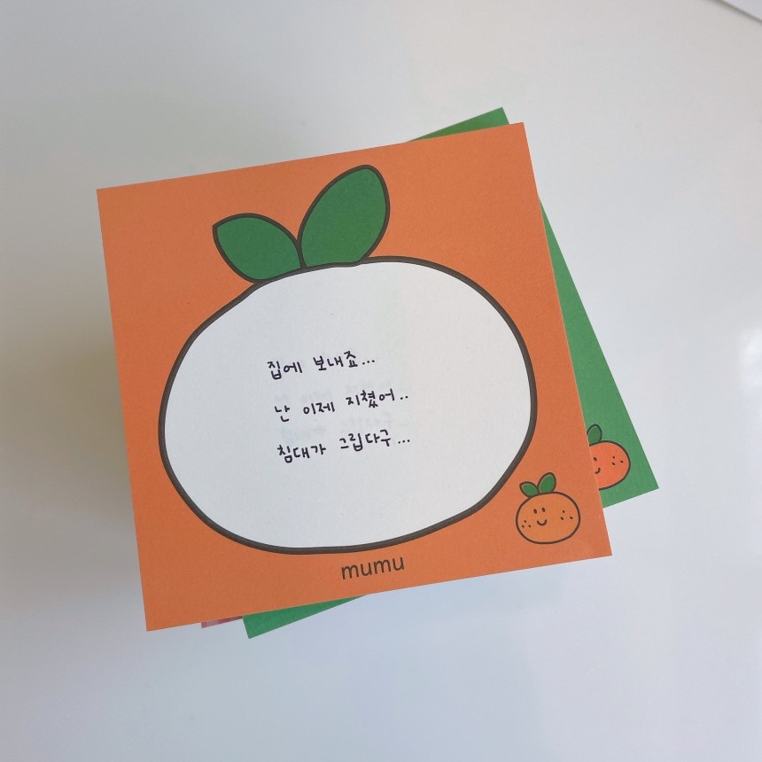 關於濟州島橘子小文具