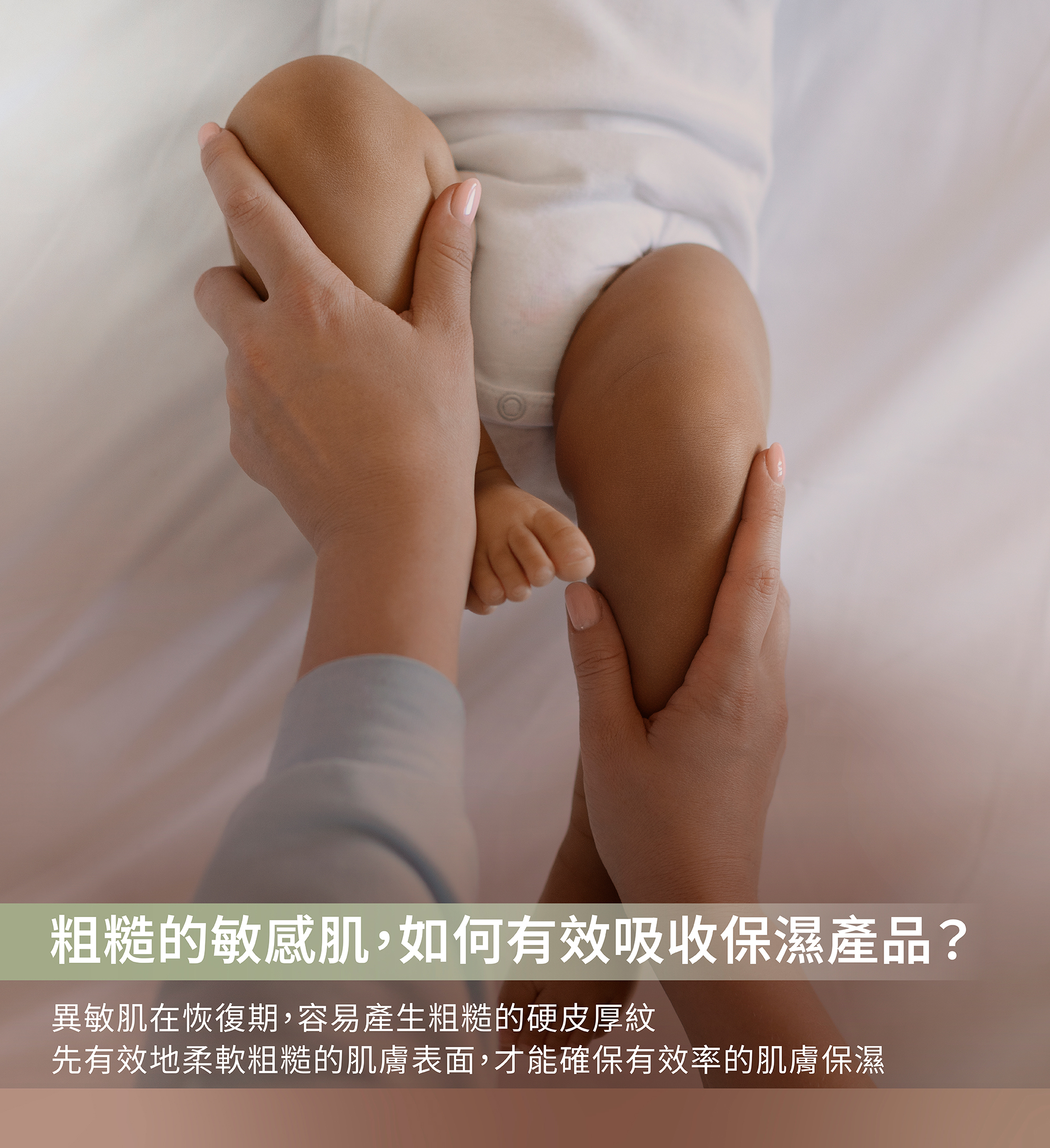 甜杏仁油,植物油,按摩油,柔軟肌膚,粗皮,厚皮,粗糙軟化,乾癢,乾燥