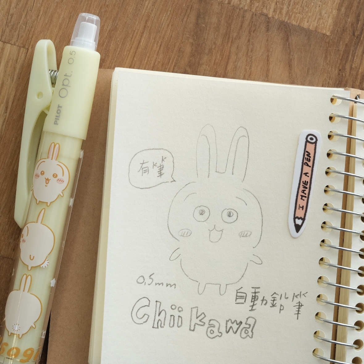 Chiikawa 吉伊卡哇 x Opt. 0.5mm 自動鉛筆｜PILOT 日本