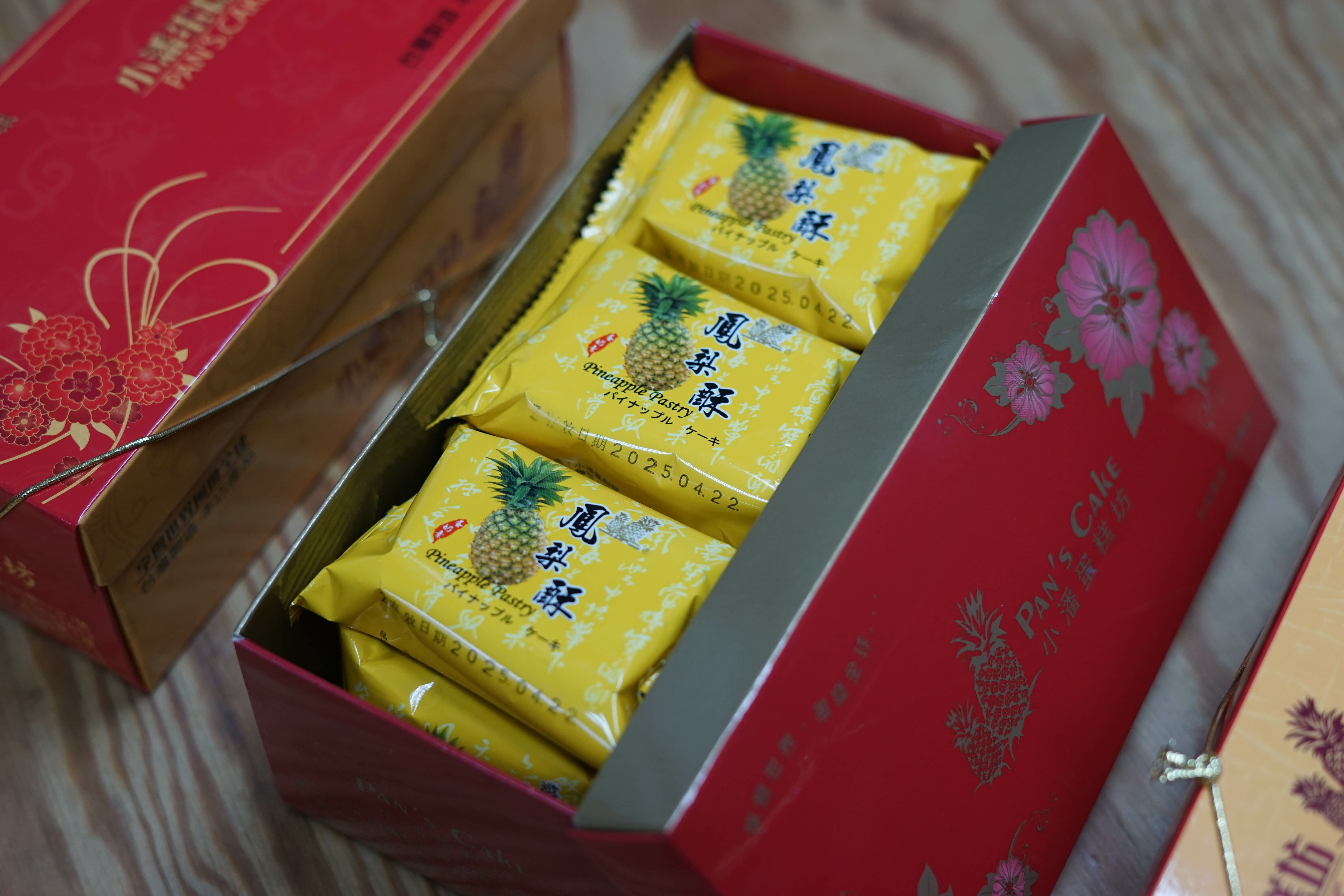 小潘鳳梨／鳳凰／土鳳梨酥｜板橋人氣餅店，小編台灣直送！