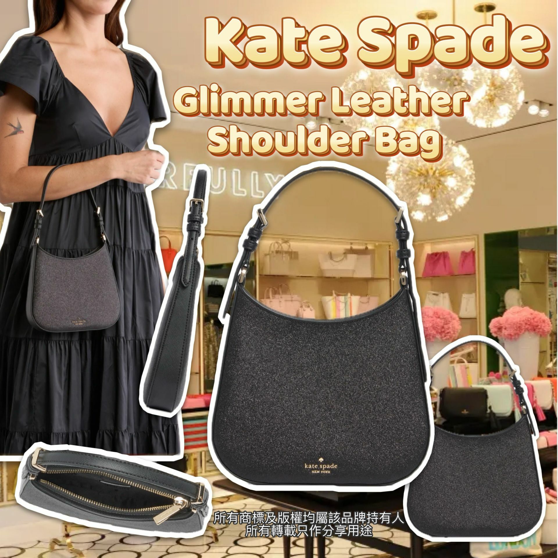 【預購】Kate Spade G032850 單肩包