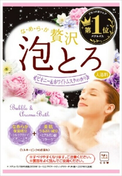 日本お湯物語浴鹽 (日本製)