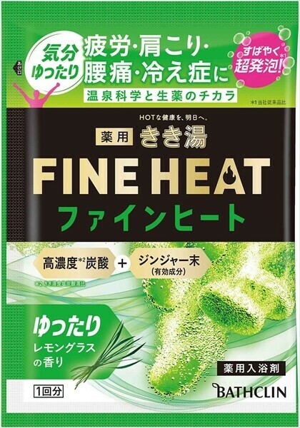 日本きき湯浴鹽 (日本製)