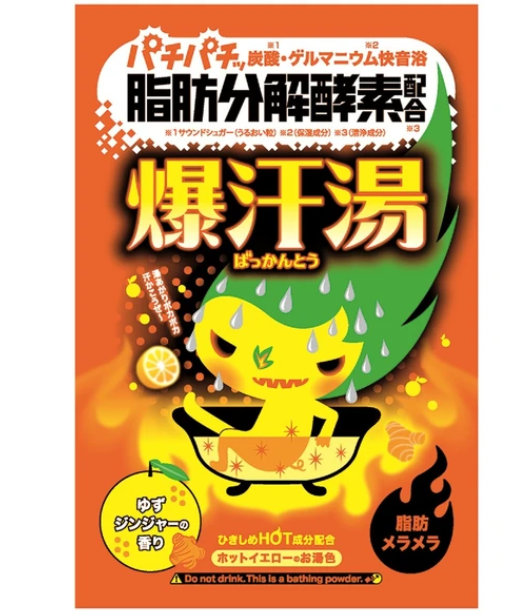 日本爆汗湯浴鹽 (日本製)
