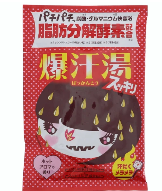 日本爆汗湯浴鹽 (日本製)