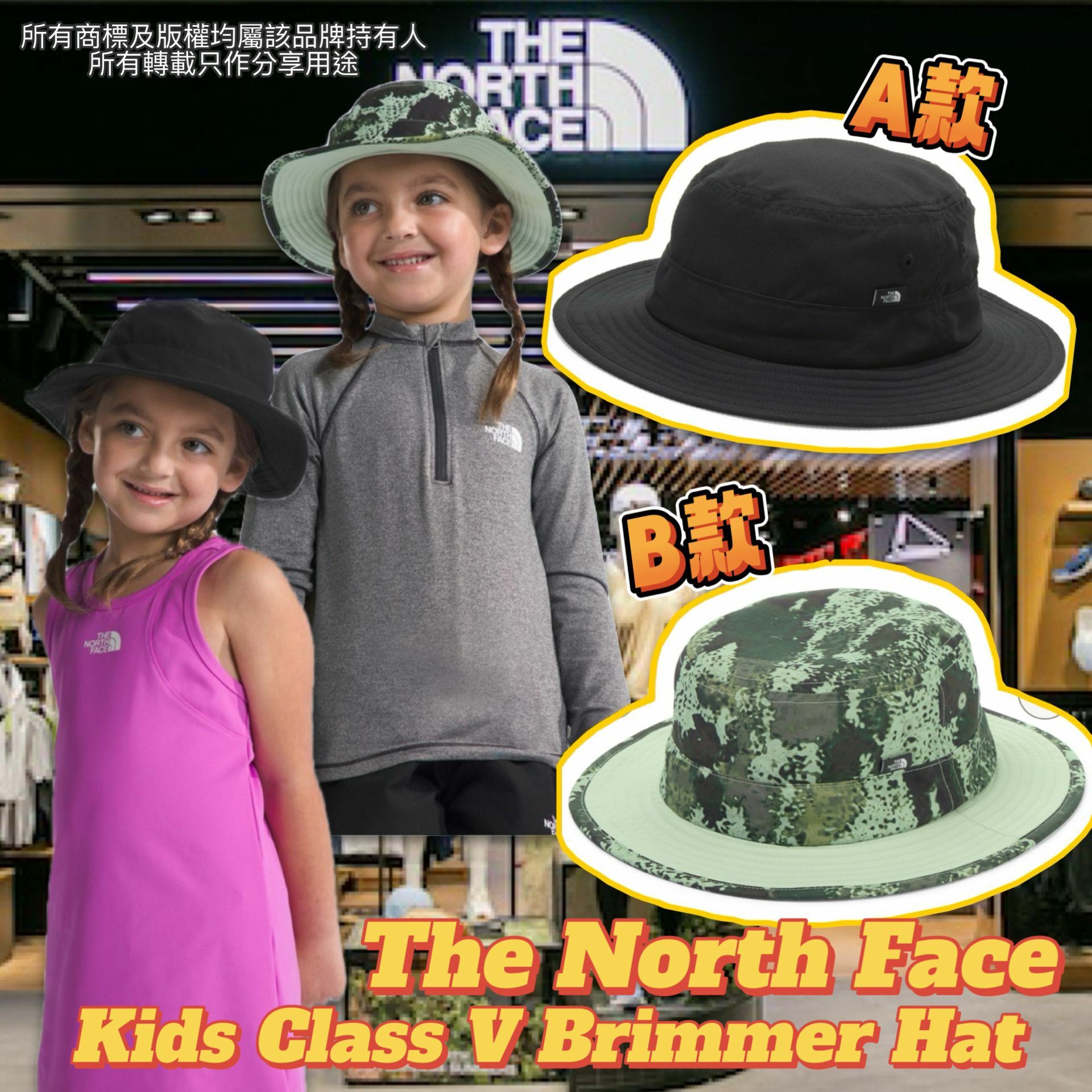 【預購】The North Face G032853 童裝漁夫帽