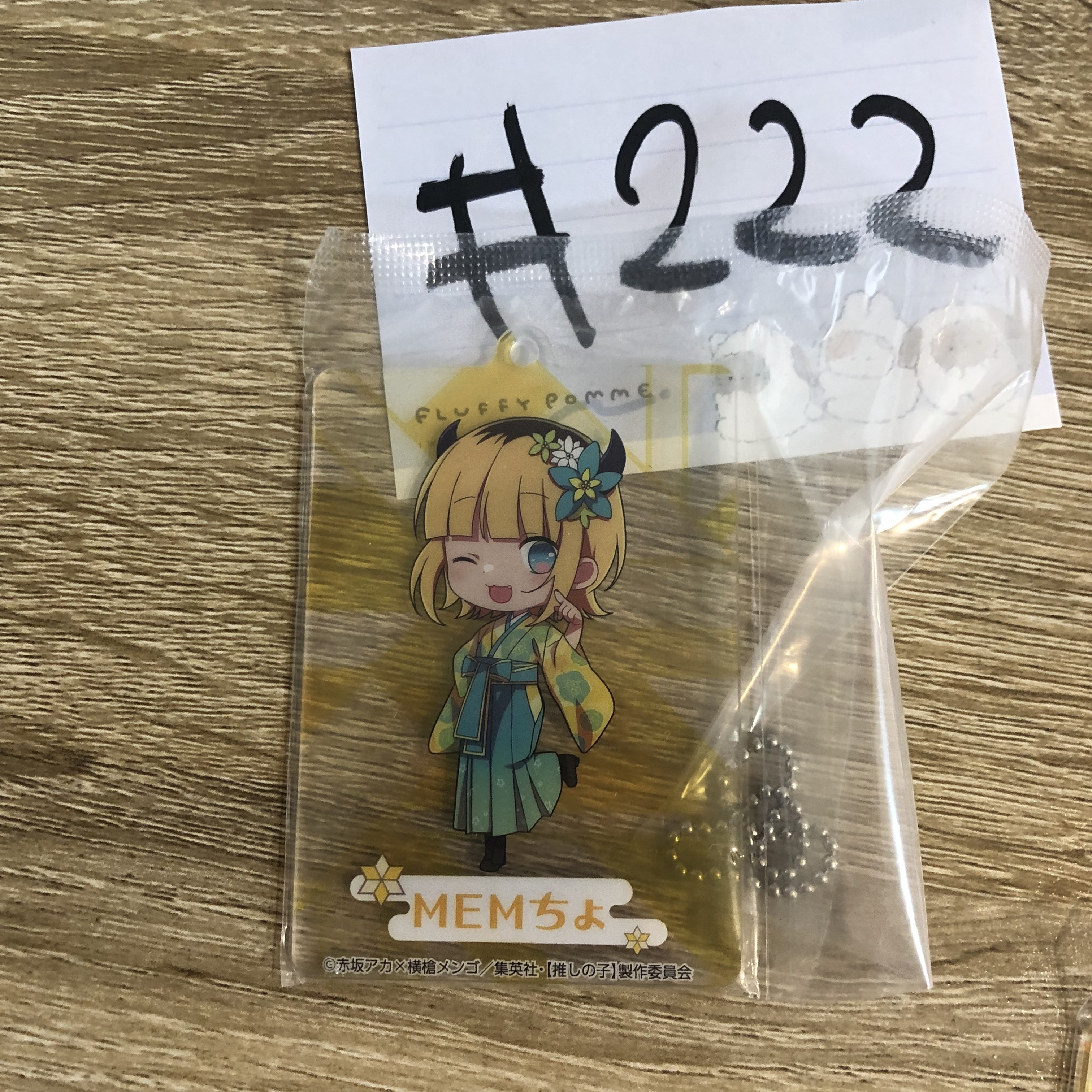 我推的孩子  MEMCHO 掛件#222