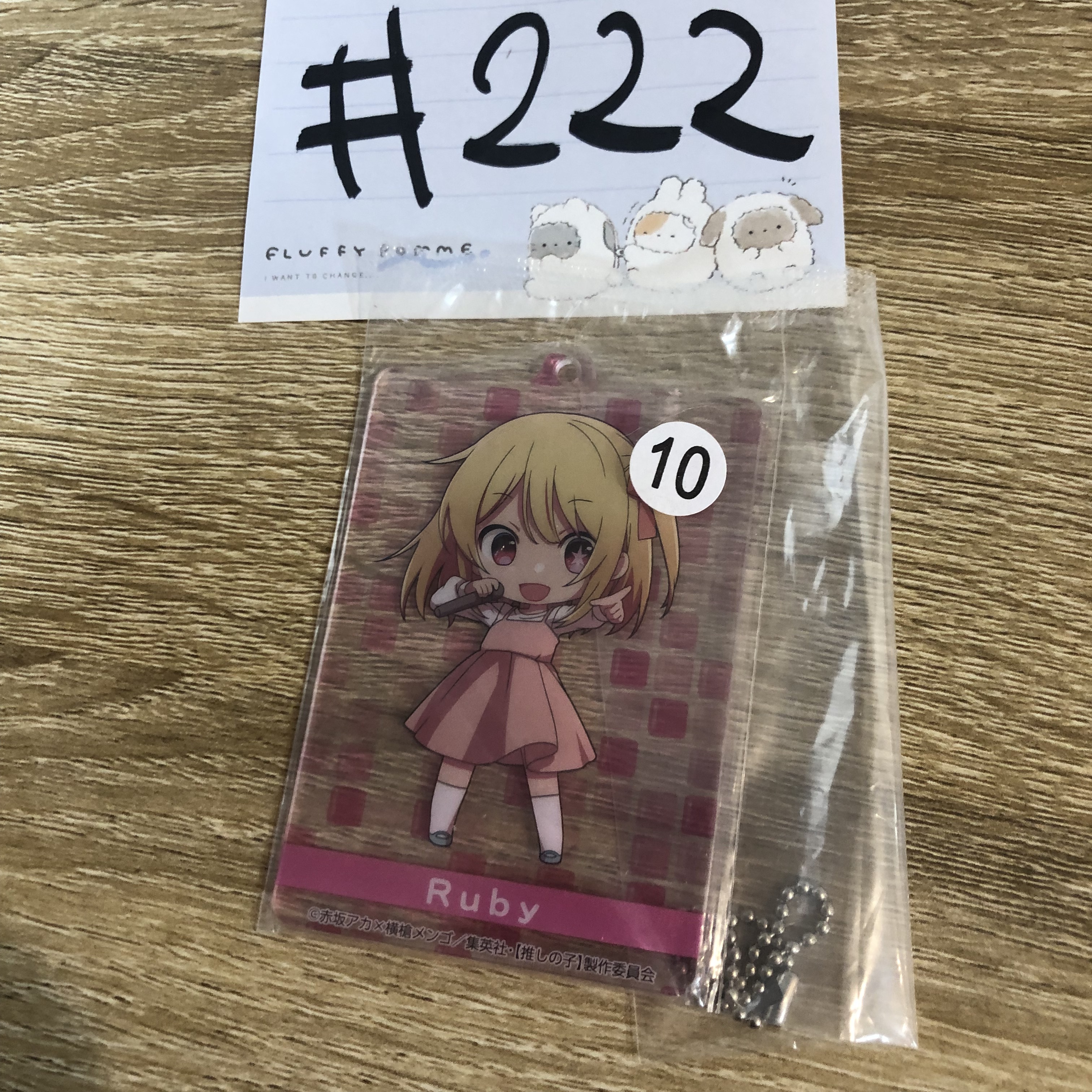 我推的孩子  RUBY 掛件#222