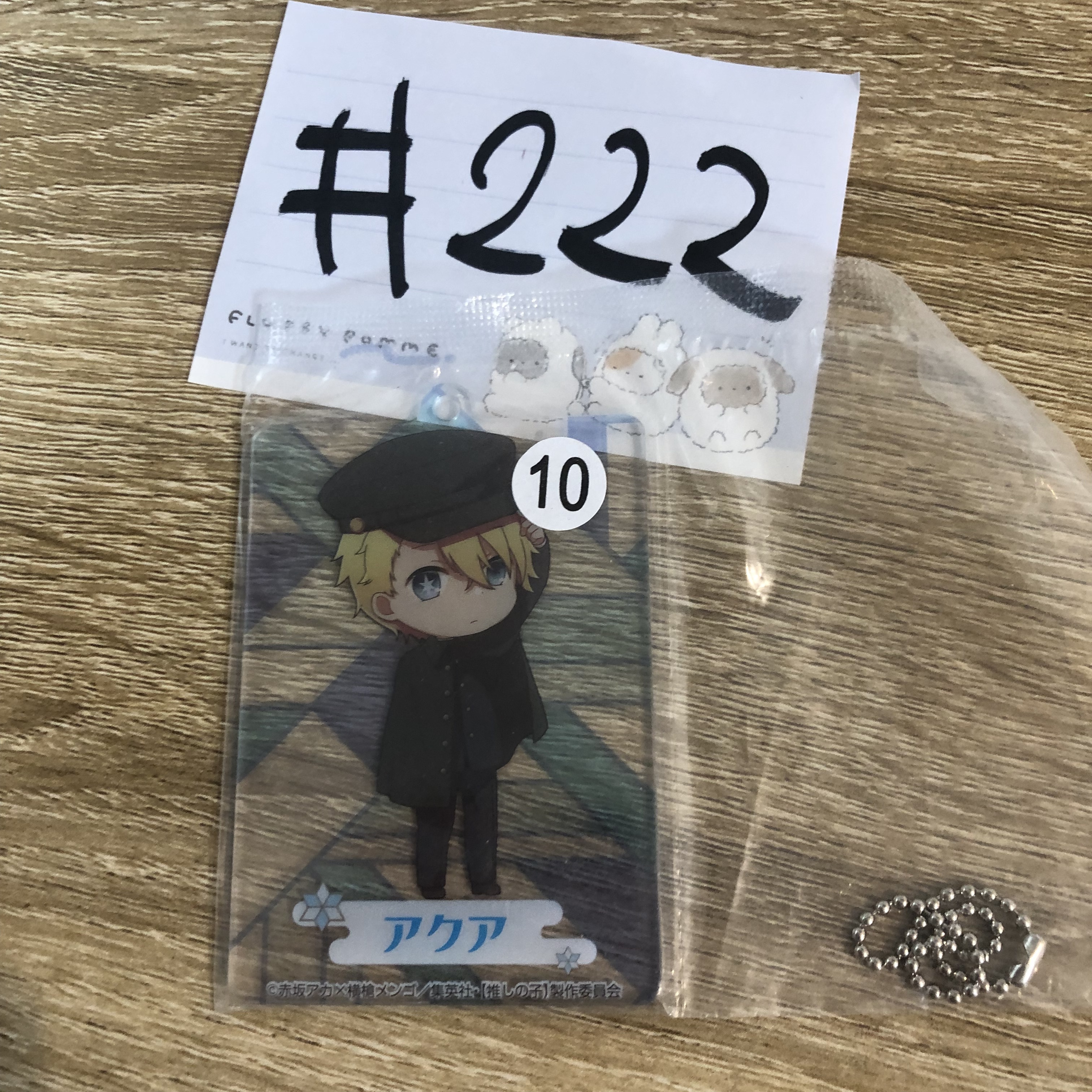 我推的孩子  AQUA 掛件#222