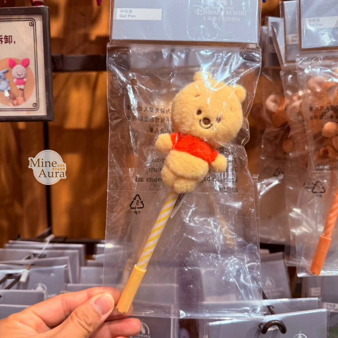 小熊維尼 Winnie the Pooh 絨毛公仔指偶設計 造型 中性筆 -上海迪士尼樂園