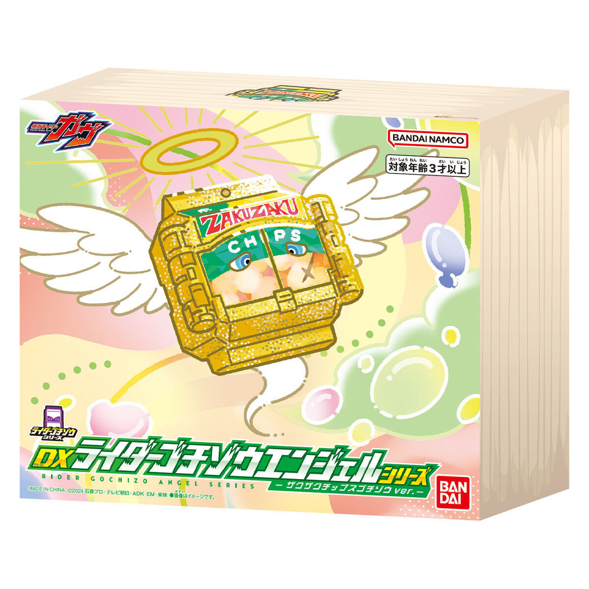 DX幪面超人 菓子獸 脆脆薯片版本