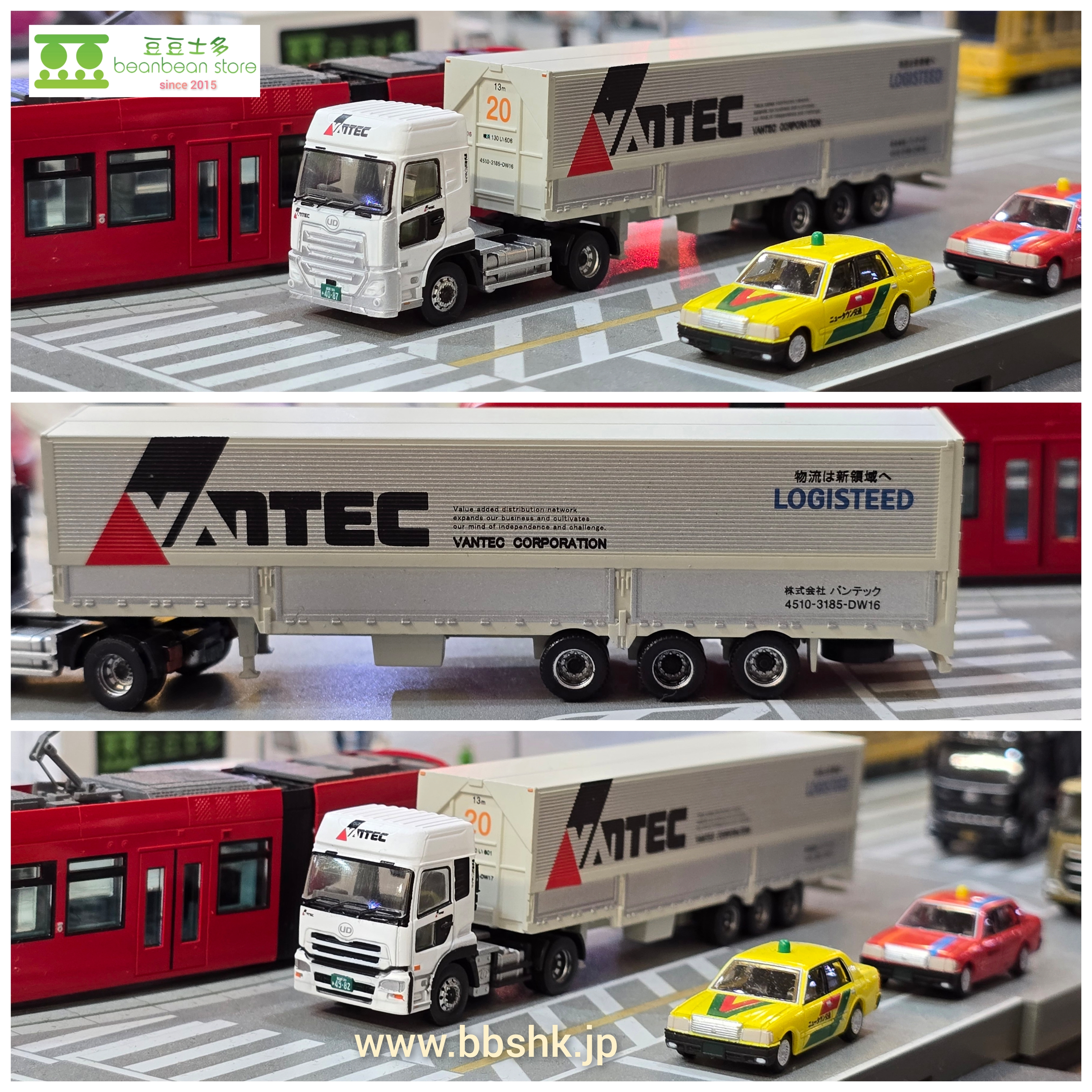 TOMYTEC 1/150 (334194) UD Quon VANTEC 貨櫃車(2台)