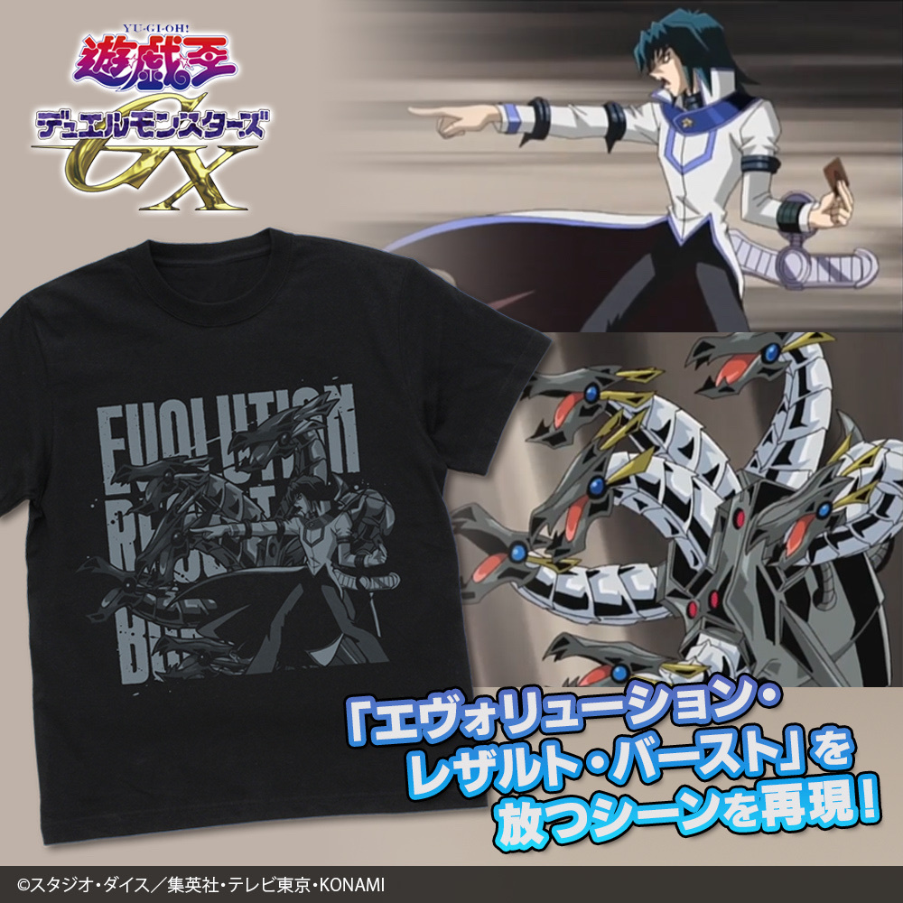 Cospa 0407 エヴォリューション・レザルト・バースト Tシャツ [遊☆戯☆王デュエルモンスターズGX]