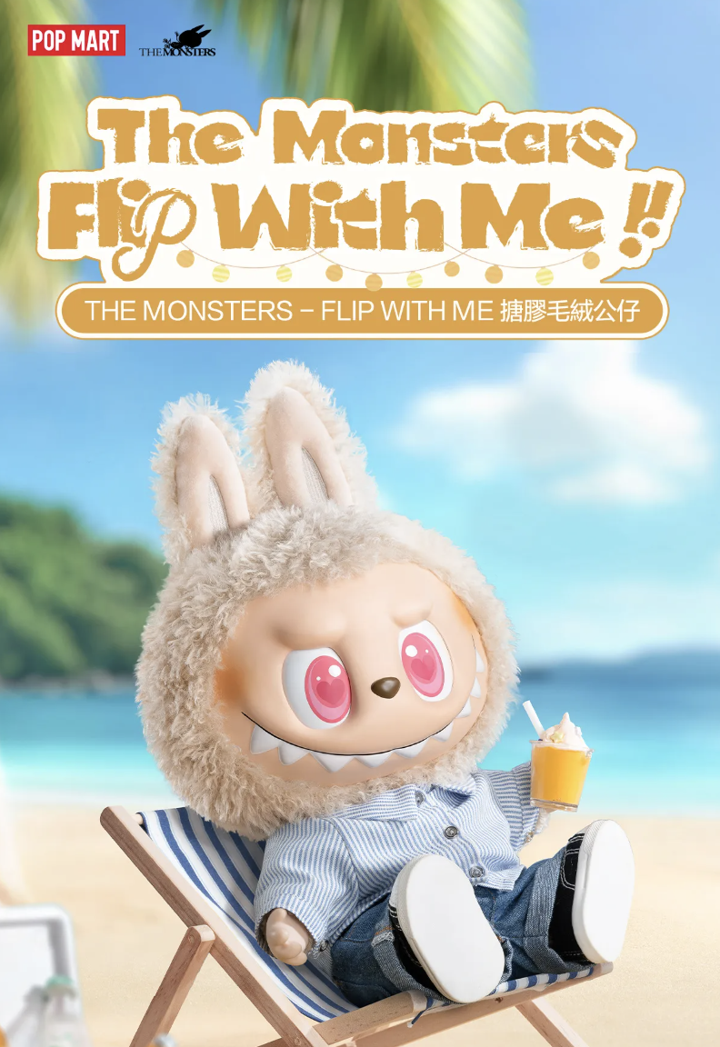 Pop Mart The Monsters FLIP WITH ME 搪膠毛絨公仔