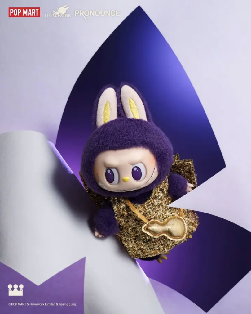 Pop Mart Labubu Pronounce Wings Of Fortune