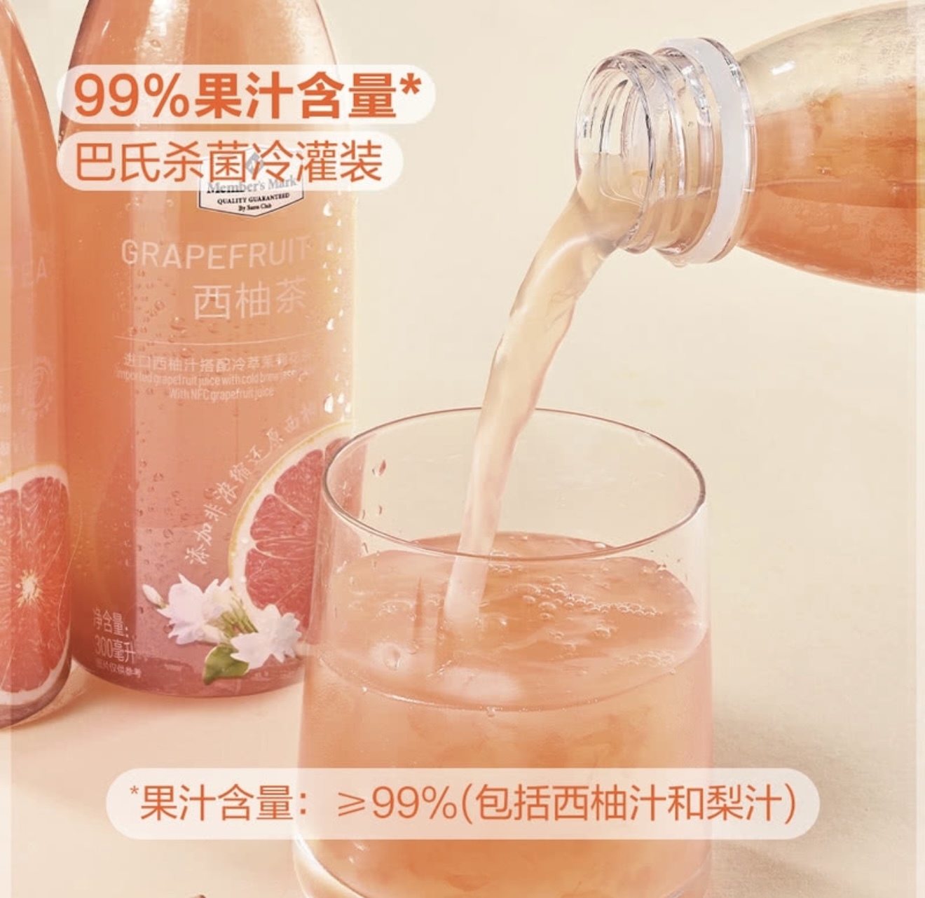 MM西柚茶飲料 300mL x6
