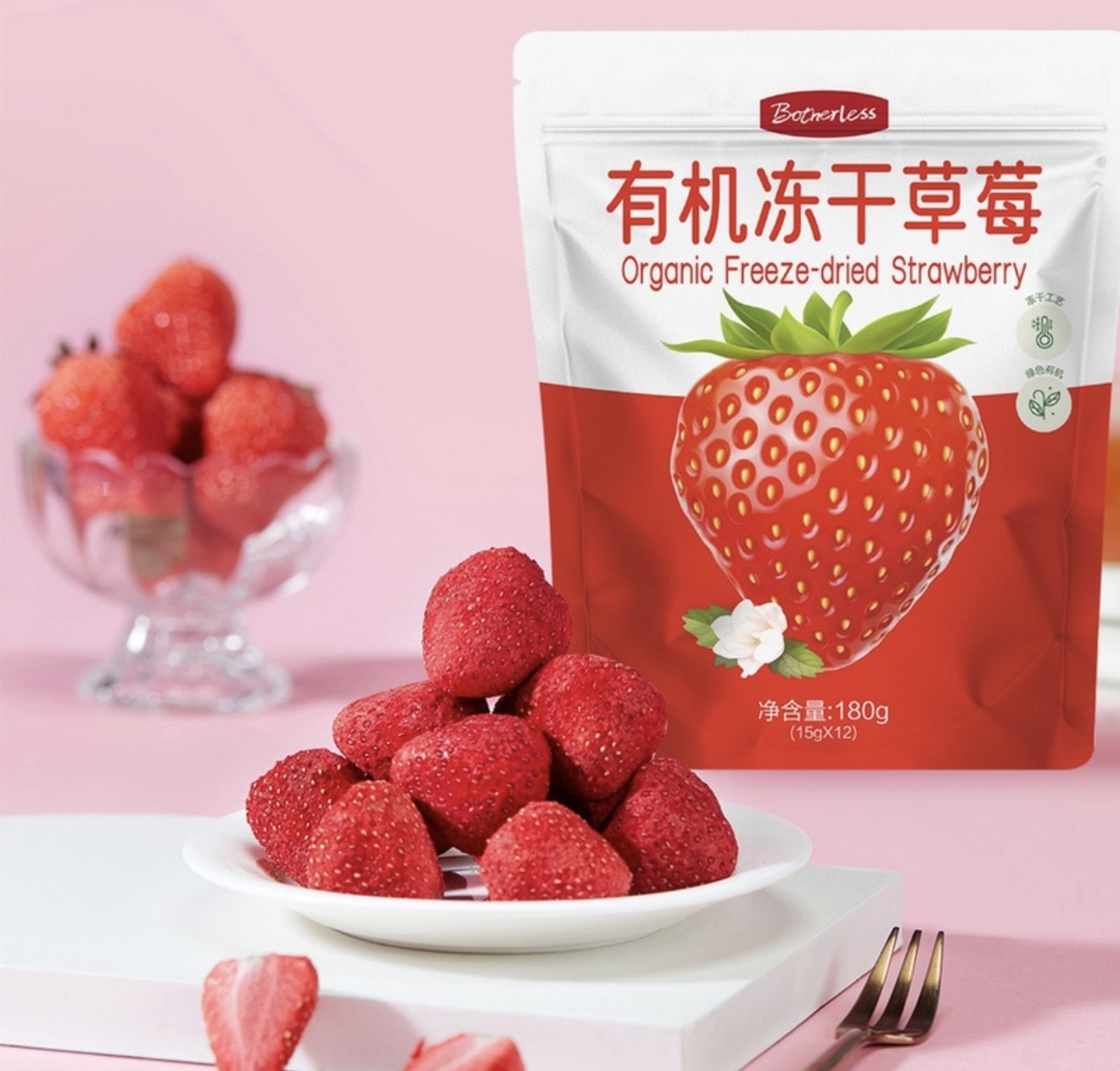 Botherless 有機凍干草莓🍓180g(15gx12)