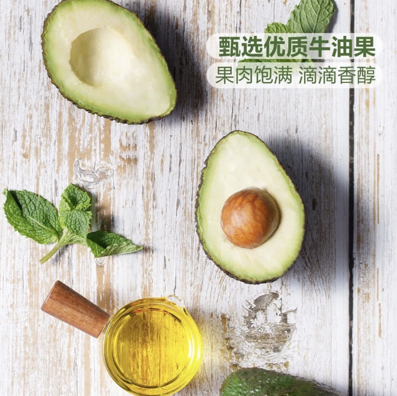MM西班牙進口牛油果油1L
