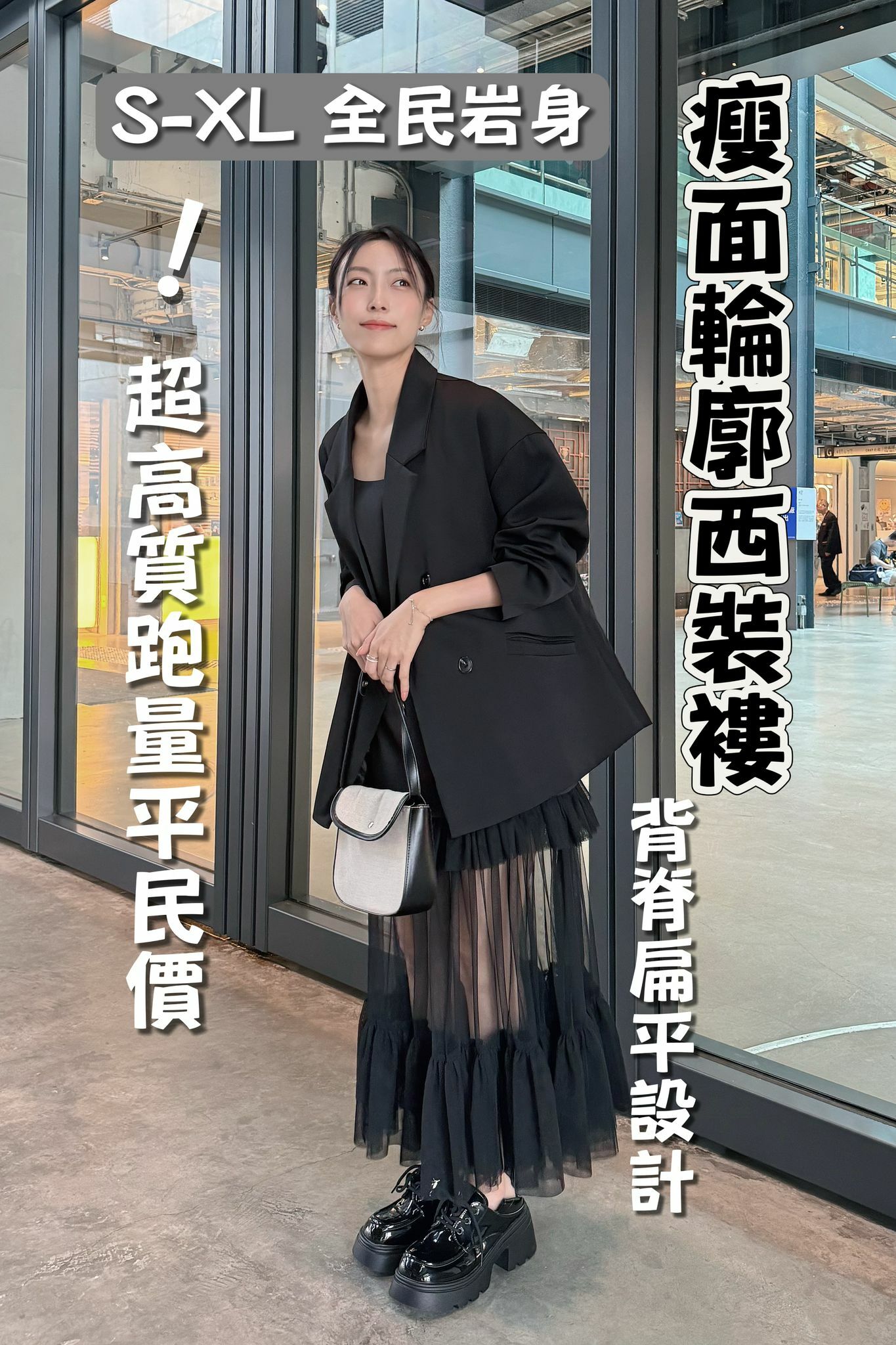 JK#7007 🤍特顯面細廓型西裝褸