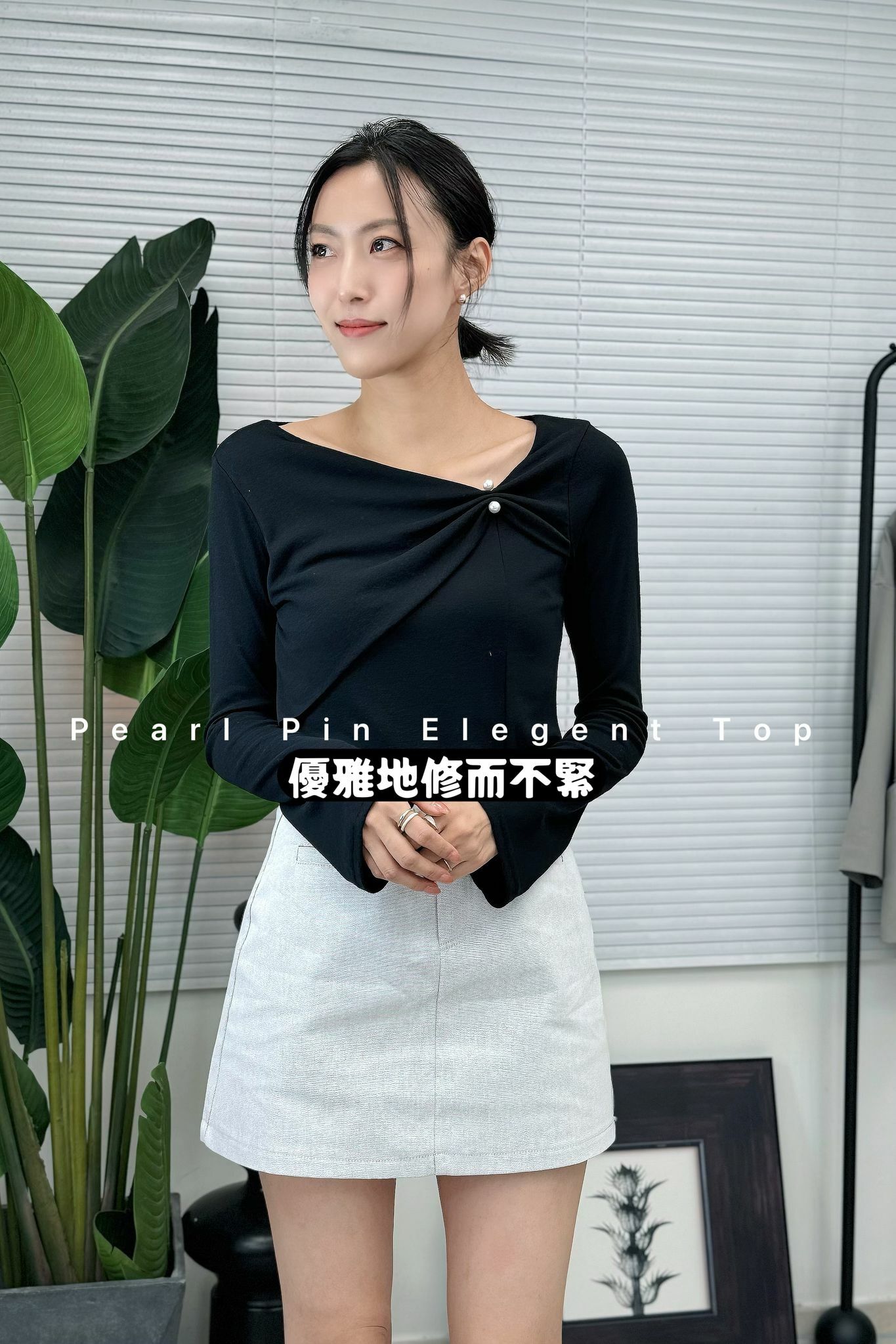 TOP#7004 🤍輕扣針優雅打結top