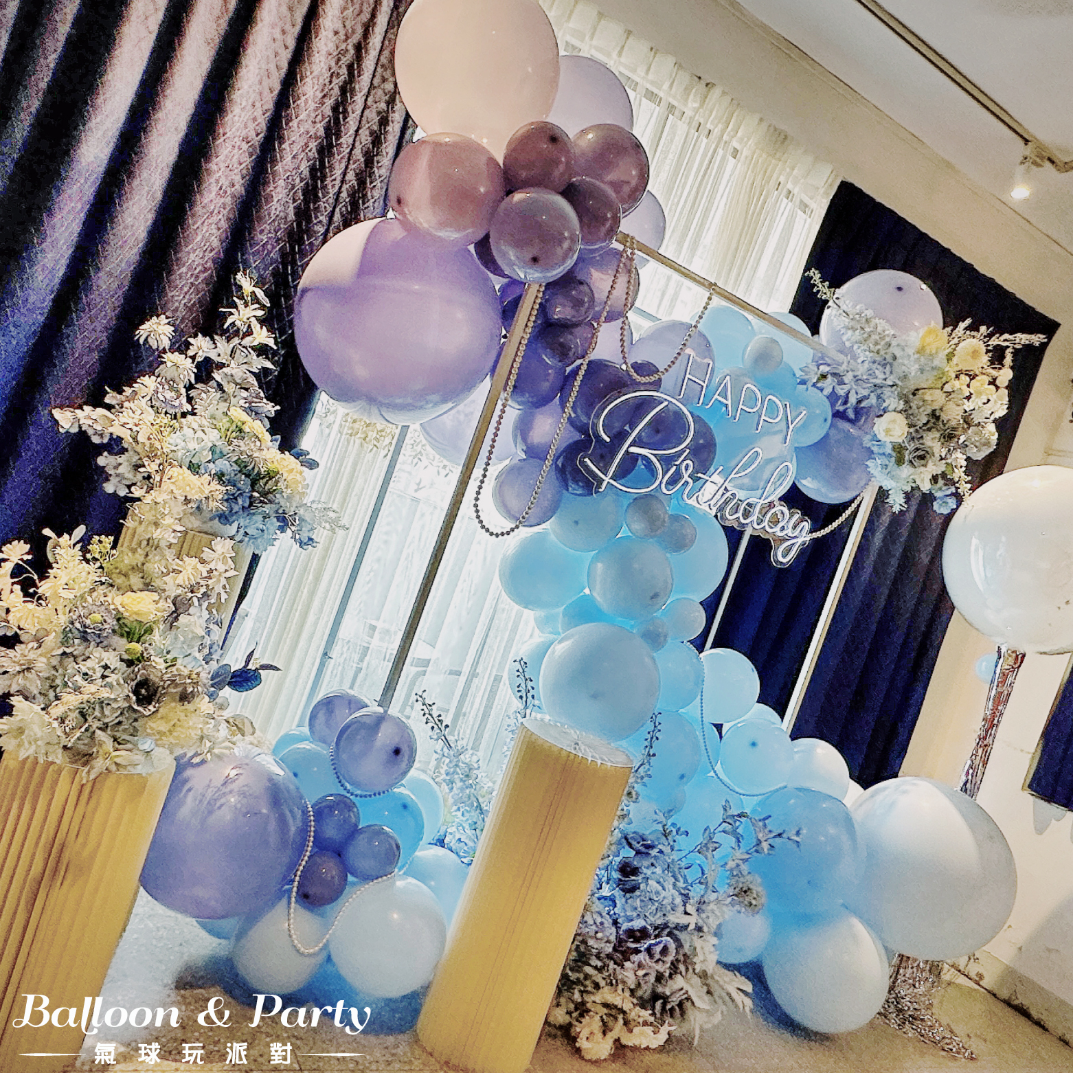 【餐廳】雅樂廚苑 ．藍紫色系