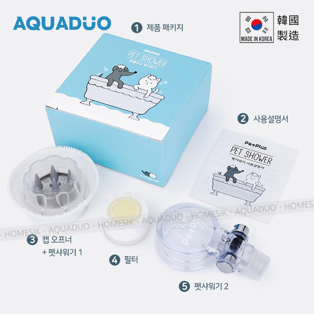 SF-5000 寵物專用按摩過濾花灑頭連濾芯套裝( 維他命濾芯3件) - 天空藍