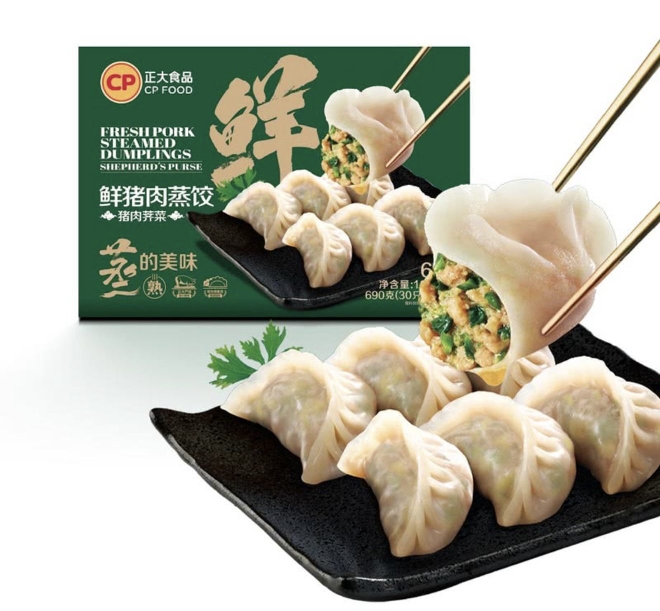 CP薺菜鮮豬肉蒸餃 (30隻)