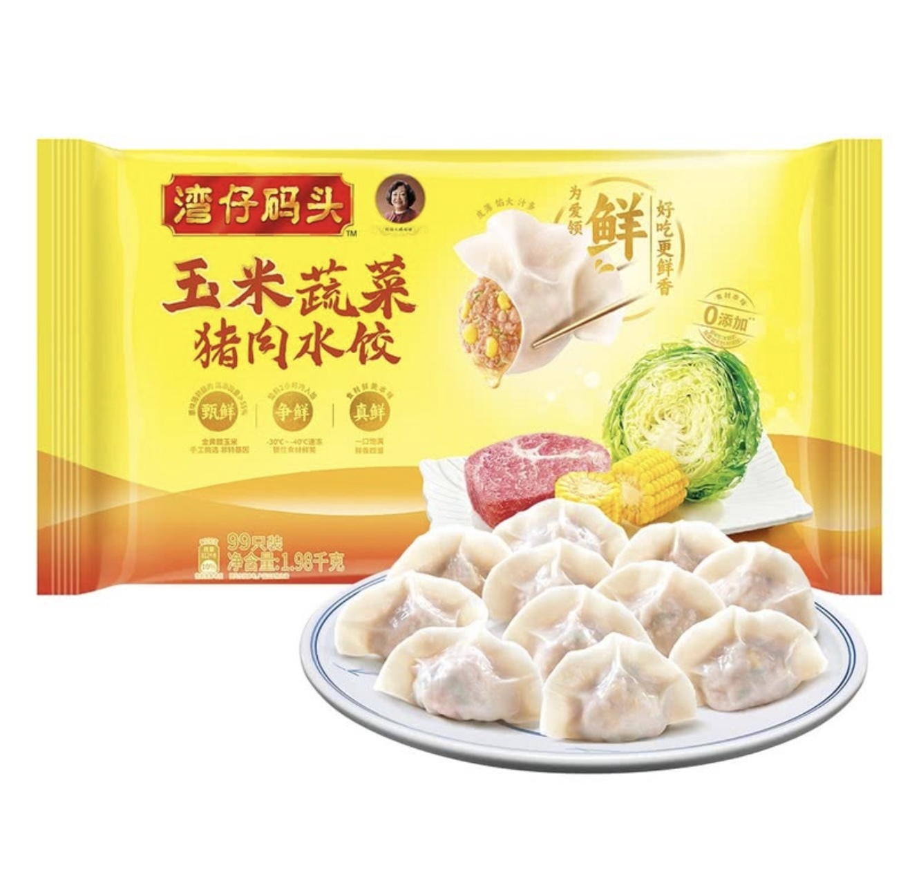 灣仔碼頭 粟米豬肉水餃 1.98kg (99隻)