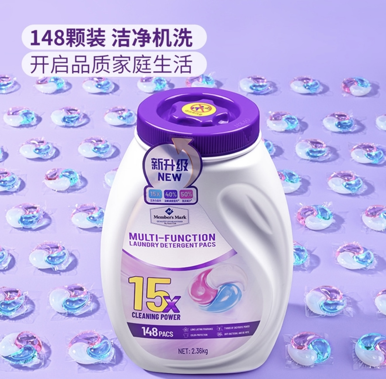 MM多效洗衣凝珠（148粒）