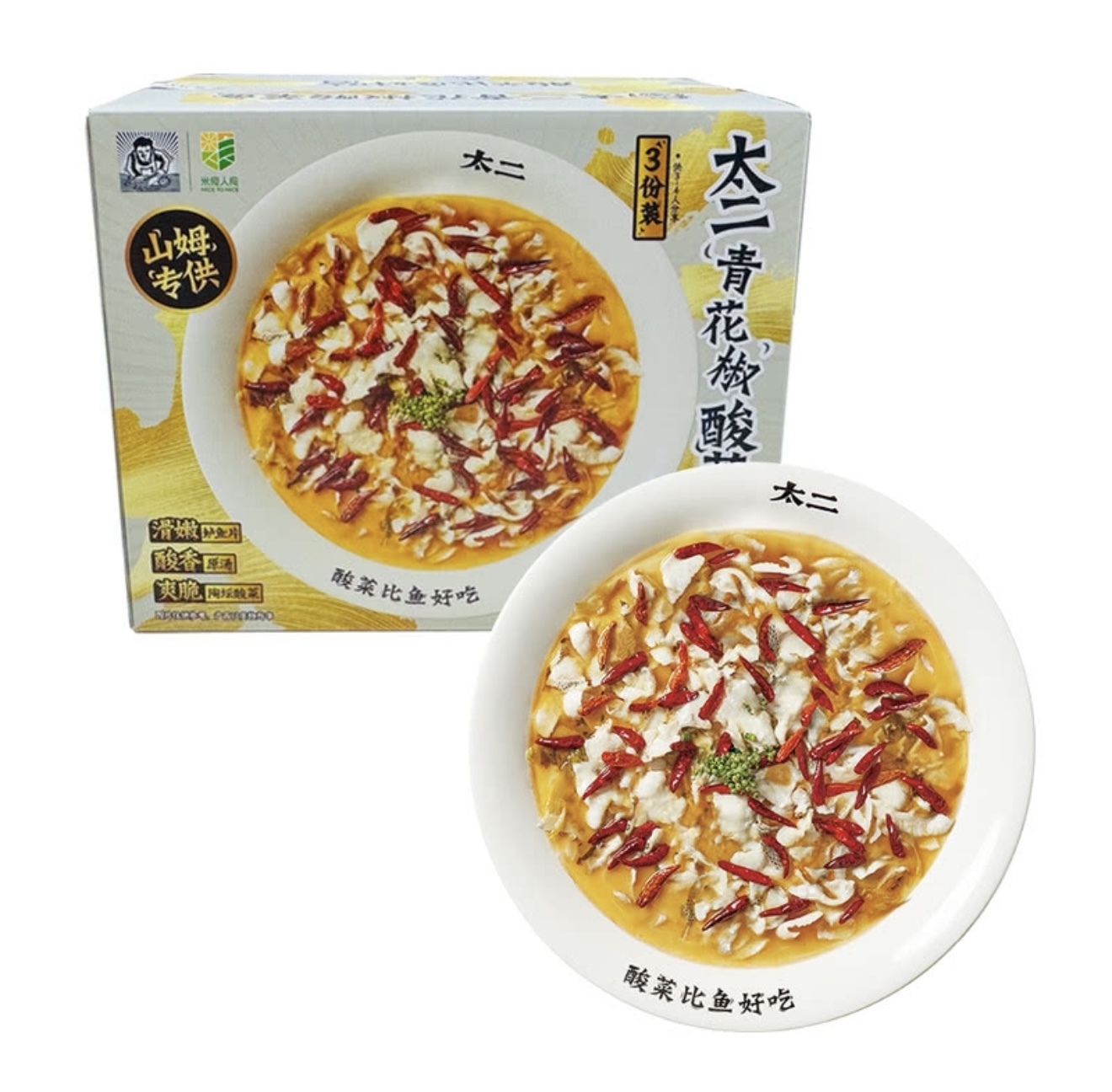 太二青花椒酸菜魚2.448kg(3pcs)