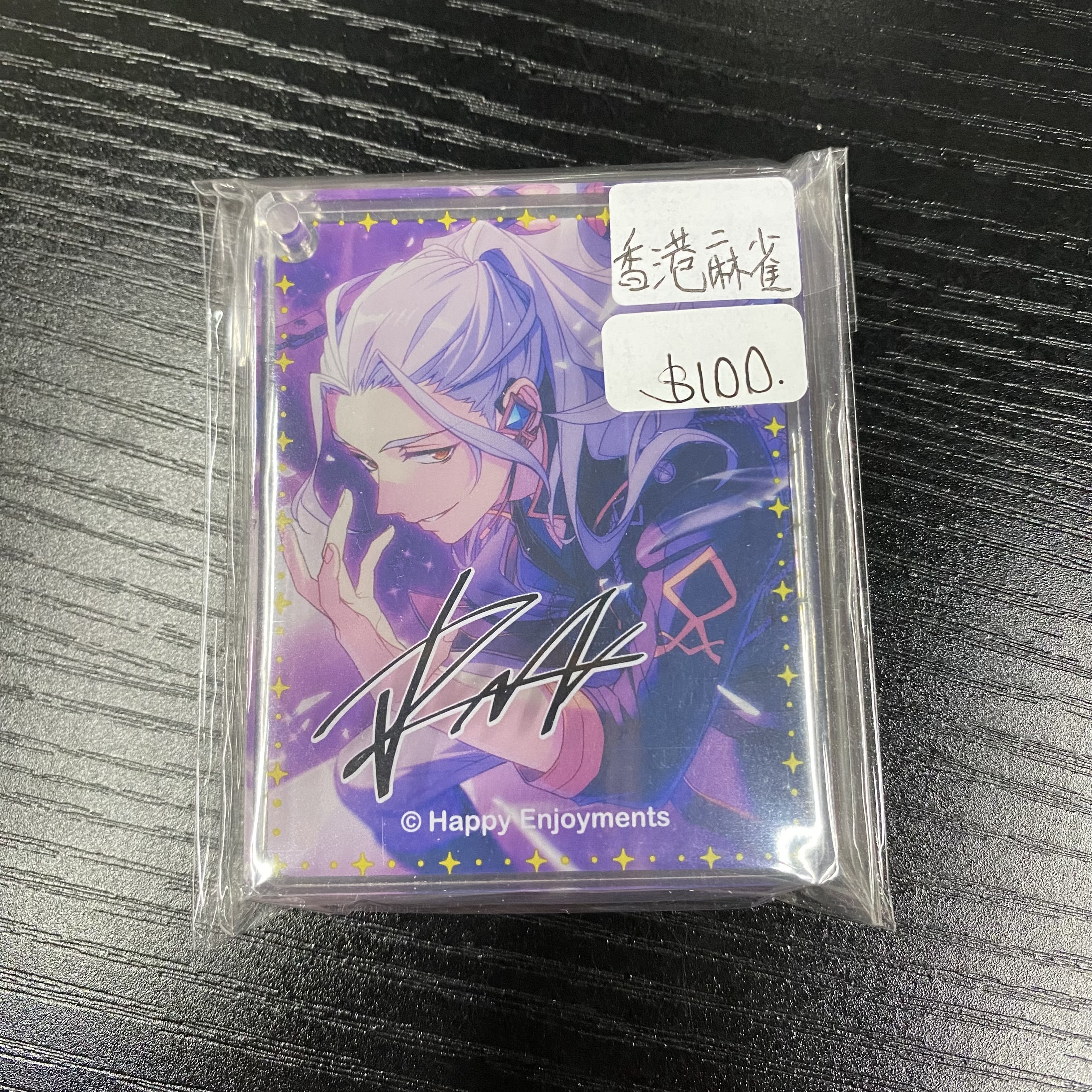 ES   亂 掛件 (香港麻雀) #213