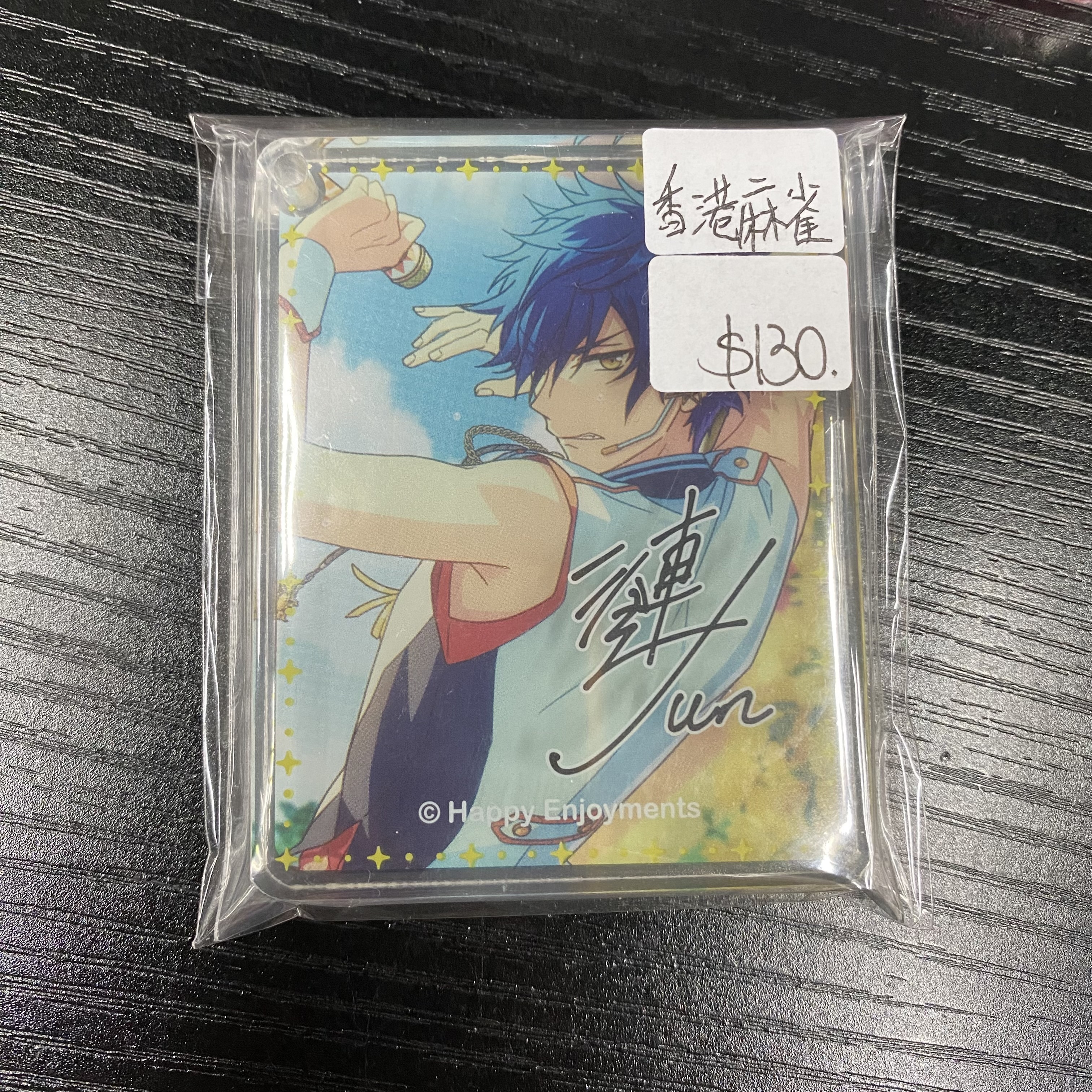 ES JUN   掛件 (香港麻雀) #213