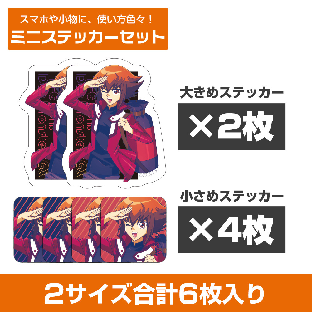Cospa 0407 描き下ろし 遊城十代 ミニステッカーセット 未来へ向かってVer. [遊☆戯☆王デュエルモンスターズGX]貼紙