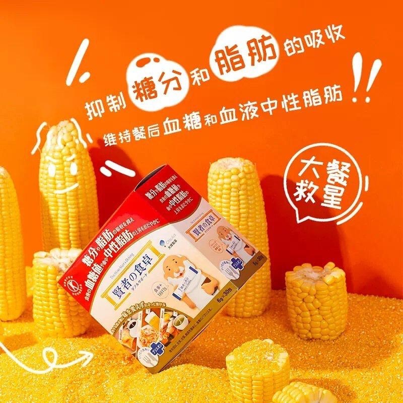 【超推薦】JP 賢者的食卓膳食纖維補充 30包/盒 1219